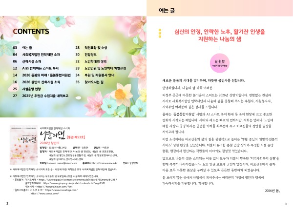 9109ab67afa9b9c6b7153592c2c29a0b_1777442863_1069.png