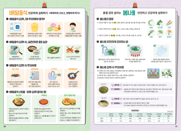 9109ab67afa9b9c6b7153592c2c29a0b_1777442923_1081.png