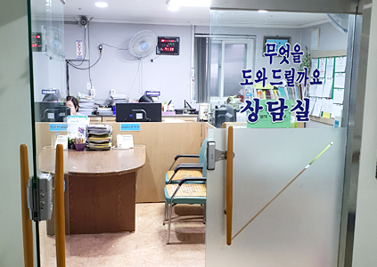 양로원 사무실 이미지