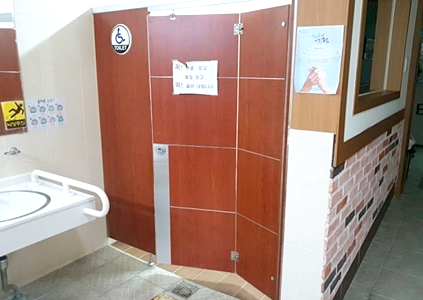 양로원 장애인화장실 이미지